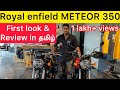 Royal Enfield Meteor 350 review in தமிழ் | Walk around | Exhaust note | Supernova Meteor | Well done