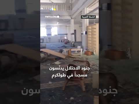 آثار الخراب في مسجد أبو بكر الصديق بعد مداهمات إسرائيلية