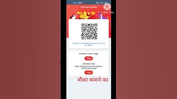 DOKODEMO APP new update||DOKODEMO new user registration sign up bonus $2.99|| मौका मिला|| #dokodemo