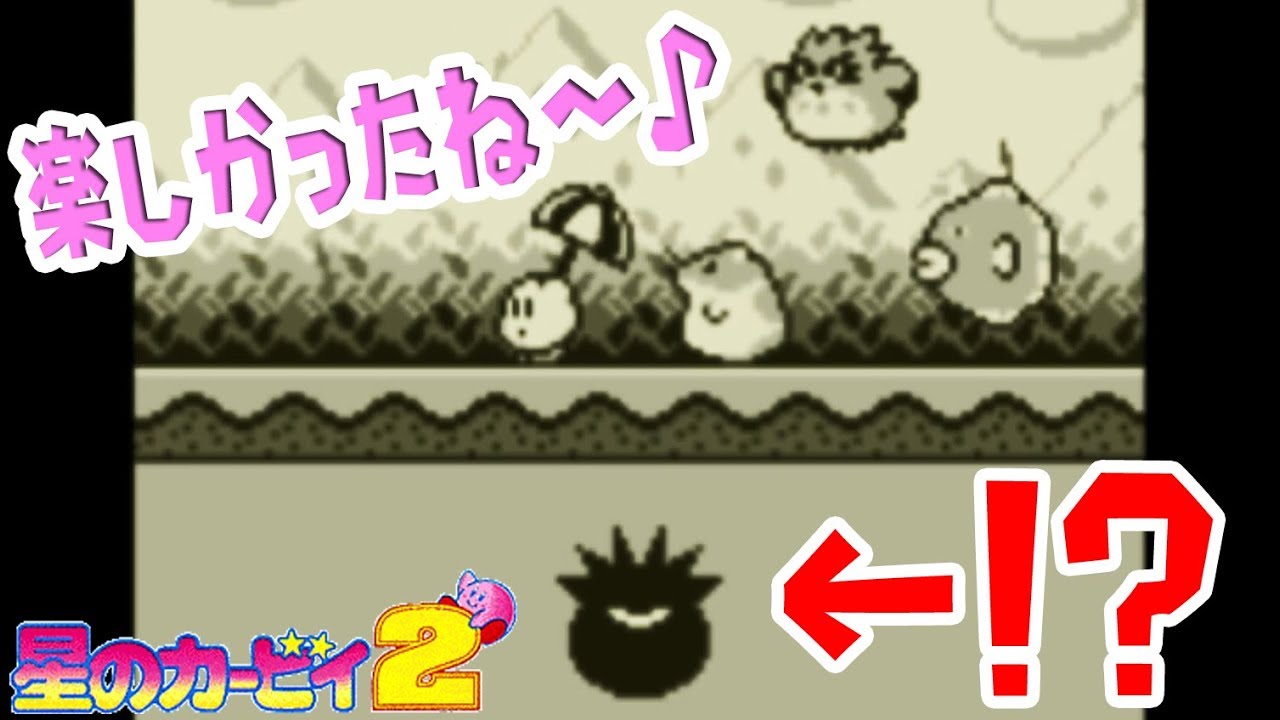 5 Confronting King Dedede! [It was supposed to be a fun ending