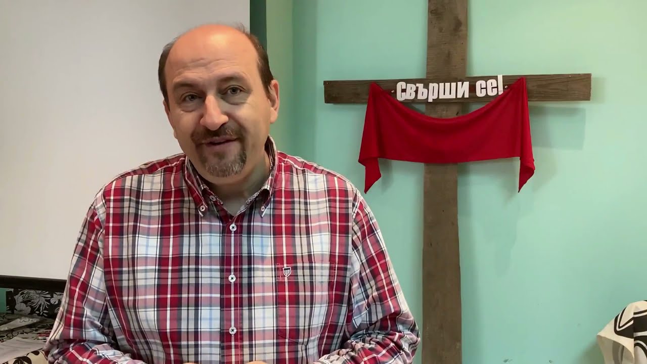 Историята Пламен  Борисов