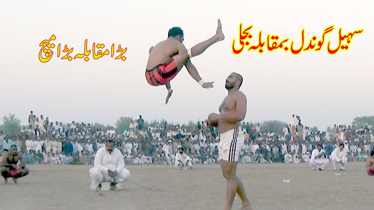 Sohail Gondal Vs Abdul Rehman Bijli New Kabaddi Match at Hawaili Majoka | National Kabaddi