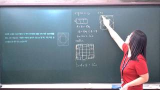 20110902_초4 5단원문제풀이1.mp4