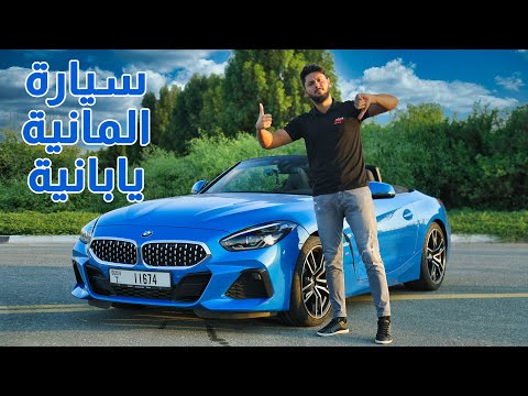  4 2021 مميزات و عيوب بي ام دبليو زد4