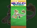 【ポケモンSV】名前に 「ジャ」 とつく"技"二つ言える？ 【ポケモン】