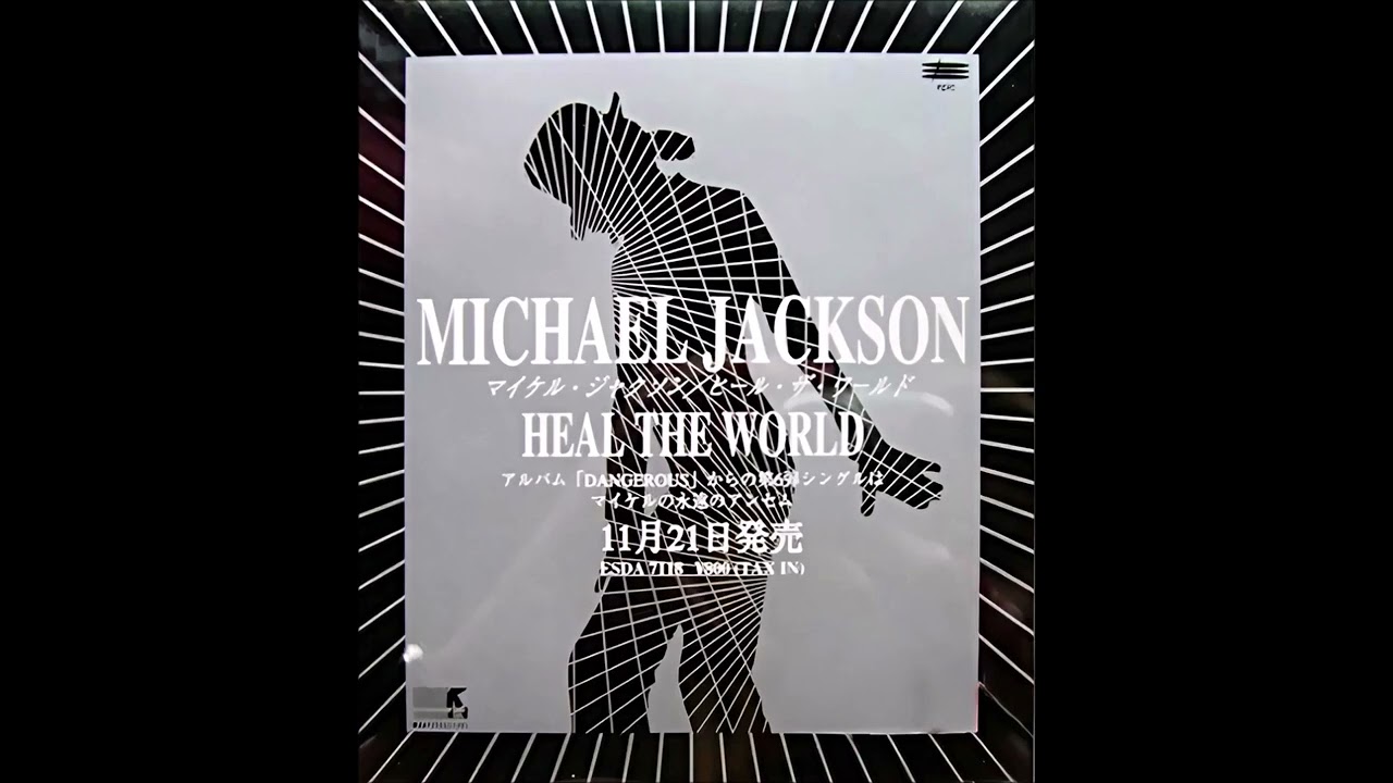 Michael Jackson- Heal The World (Radio Edit) - YouTube