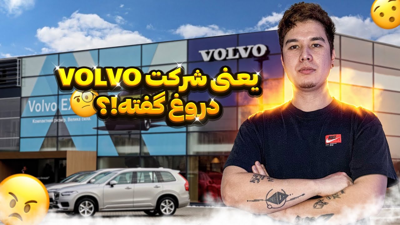 اگه مشکل حل نشه، مشتری ضرر می‌کنه🤯