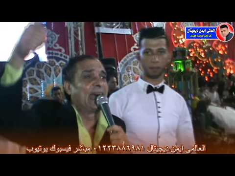 المعلمة شقاوة بهدلت الرقصات خالص روعة فرحة عائلات عبدالسلام مايسترو صبرى رضوان العالمى ايمن ديجيتال