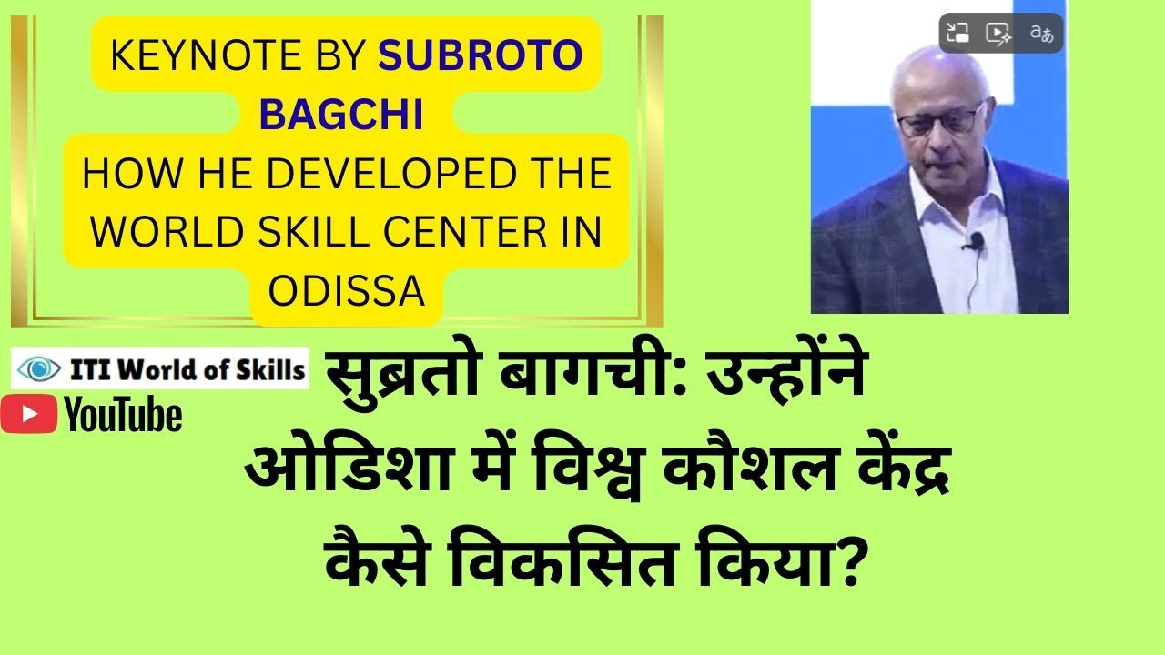 Keynote by Subrato Bagachi : How he developed World Skill Center at Odissa - 