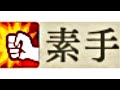 【FE風花雪月】素手が世界を救う #38 (最終回)「素手がフォドラを救う」(決戦編) (蒼月８月 EP.22)【 #素手格闘クラッセ 】