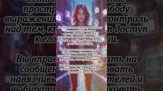 💔Абьюз →🌸Забота о себе 🚫 Абъюз, Насилие, понимание Умом 🎓 Уровень 2 🤝 Я и Близкие 📚 БЛОК 1 📖 187