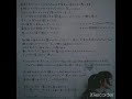 aiko すべての夜(cover)