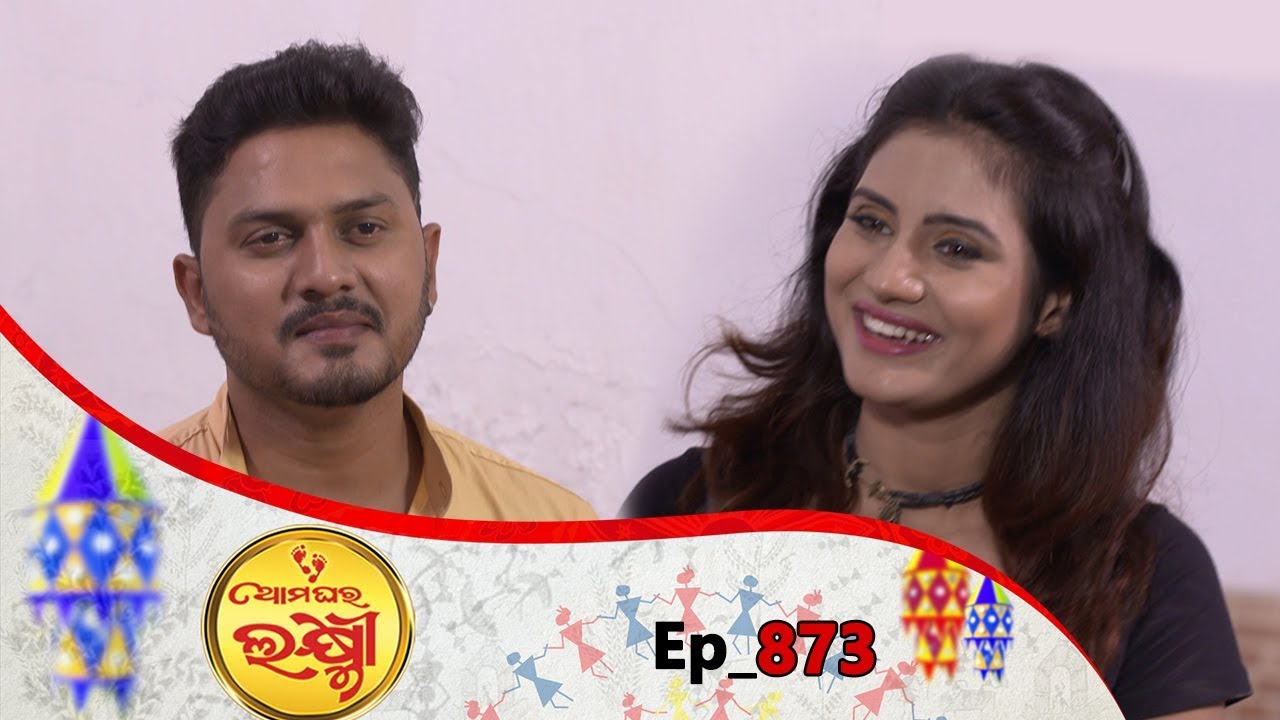 Ama Ghara Laxmi | Full Ep 873 | 21st Feb 2019 | Odia Serial – TarangTV