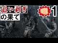 【Skyrim】#1 拳で挑むウィンターホールド大学【ずんだもん】