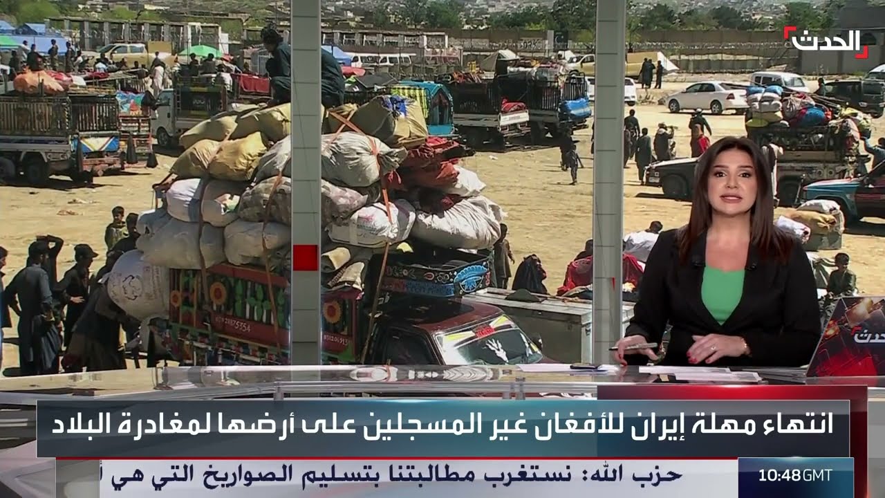 تزايد تدفق الأفغان العائدين من إيران بعد انتهاء المهلة