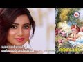    kandu njan kannane  hindu devotional songs  sree krishna songs  shreya ghoshal