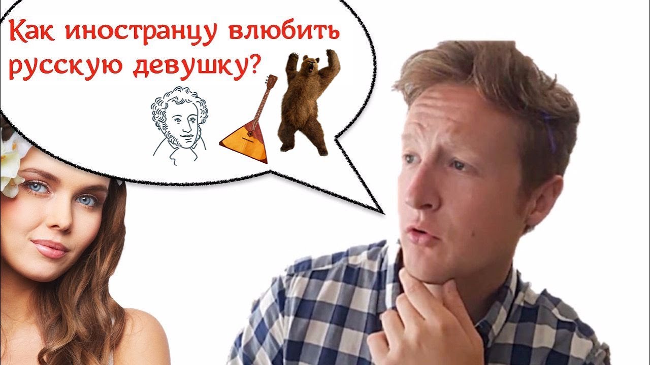 Мне не нравится общаться с девушками Мне не нравится общаться с девушками