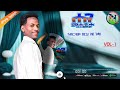 Abreham Berhe Sabbi Guma Huge Maheyta ኣብርሃም በርሀ ሳቢ ጉማ ሑገ ማሐይታ Official Audio Erob Music Abreham Berhe Sabbi Guma Huge Maheyta ኣብርሃም በርሀ ሳቢ ጉማ ሑገ ማሐይታ Official Audio Erob Music