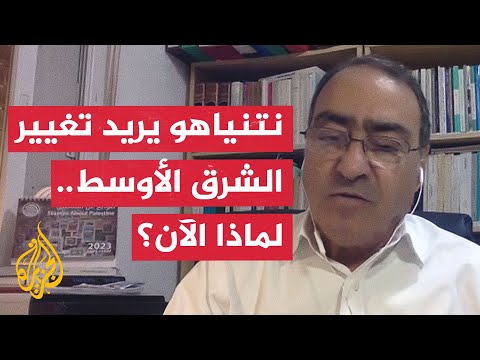 نتنياهو يقول إنه يريد تغيير وجه الشرق الأوسط ماذا يعني ذلك