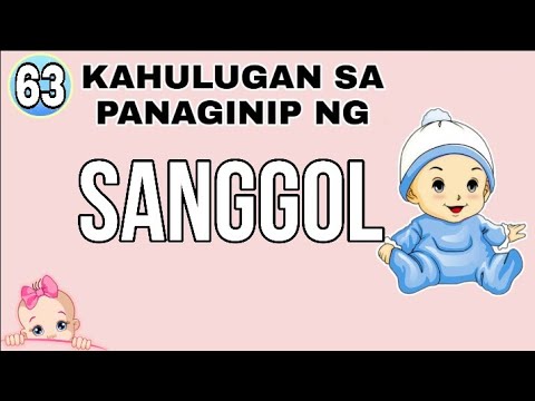 Video: Bakit ang panaginip ng isang sanggol sa isang panaginip