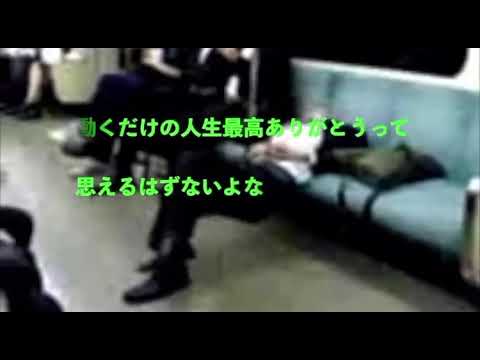 【ブライアン】ダラダラの質をあげてくれる名曲！