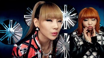 2NE1 - DON