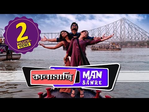 Man Bawre (Full Video) | Ankush | Srabanti | Saayoni | Arijit Singh | Kanamachi | Eskay Movies