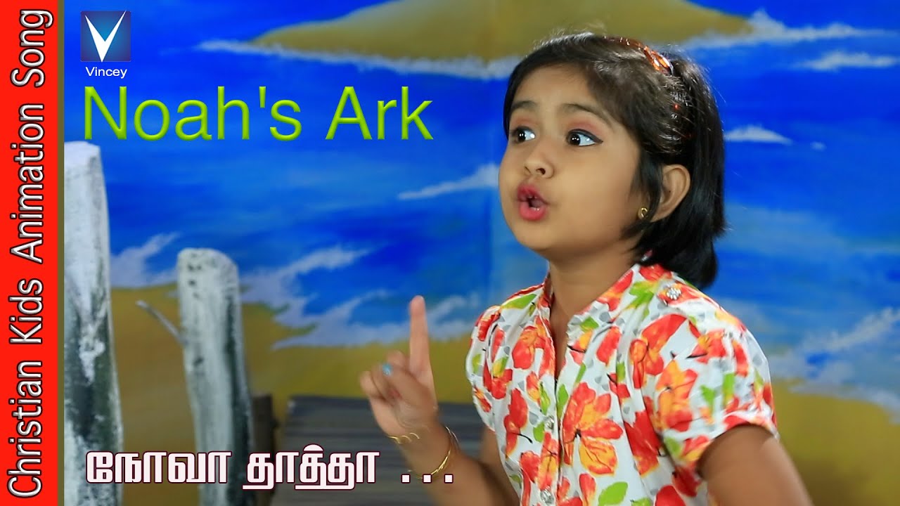    Tamil Christian Song for Kids  Rihana  Gospel Music Children