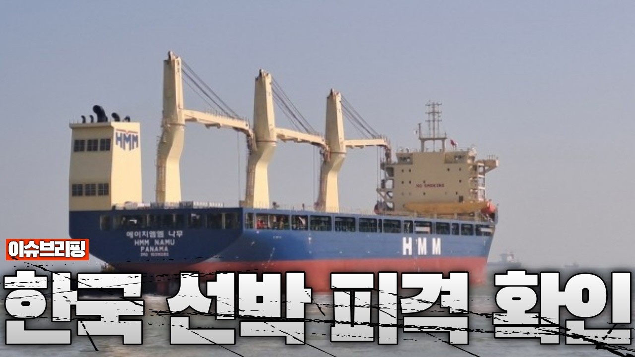 이란) 한국 호르무즈 "통행불가" - 미국 주식 마이너 갤러리 이란)  한국 호르무즈 "통행불가" - 미국 주식 마이너 갤러리