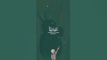 سورة طه القارئ شريف مصطفى🌿