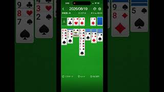 solitaire ソリティア 57 Seconds Challenge #20260819