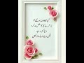 best poetry #heart touching #poetrystatus #love #song  #motivation #motivationalvideo