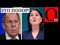 Ай да Аналена! Лаврова унизила, Путину пригрозила, Скабееху довела до припадка