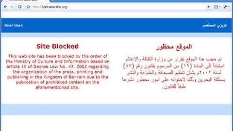 Internet censorship and surveillance by country | Wikipedia audio article