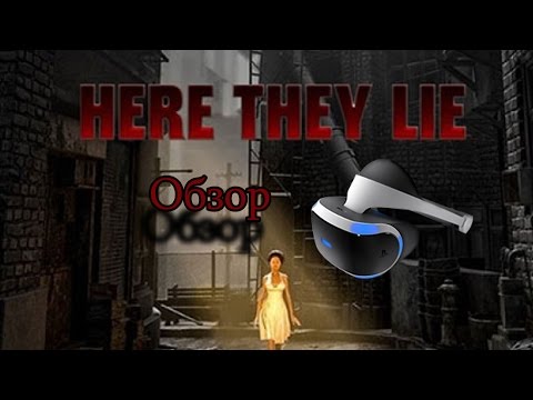 Video: Judul Peluncuran PSVR Here They Lie Sekarang Memiliki Dukungan Non-VR