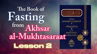 Lesson 2, The Book of Fasting from Akhsar al-Mukhtasaraat