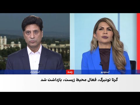 نخست وزیر پاکستان حمله اسرائیل به ناوگان صمود را محکوم کرد