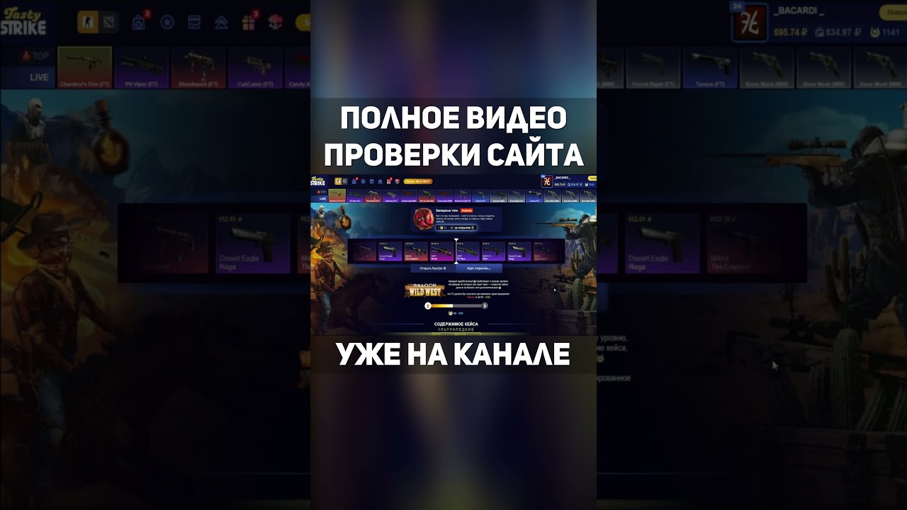 Проверил сайт и он неплохо насыпал )) \\ Что скрывает этот загадочный сайт \\ + РОЗЫГРЫШ