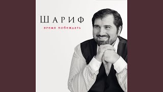 Любовь на войну Любовь на войну