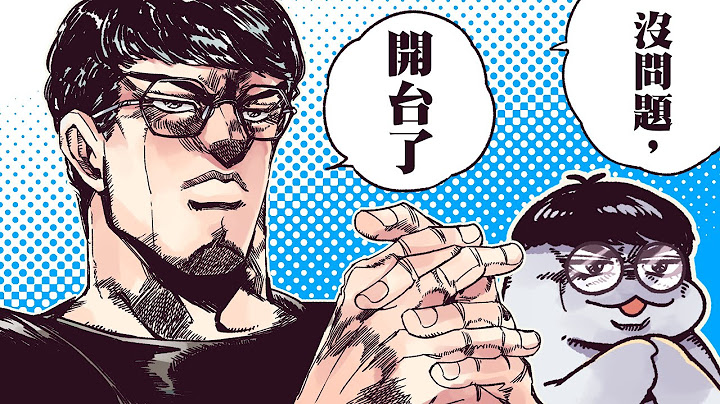 【Sirenia海牛】FW VS BMG 再次對決!這次誰能笑到最後?