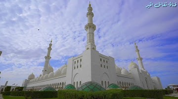 من سورة آل عمران ( المقرئ حازم سيف حفظه الله تعالى