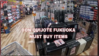 FUKUOKA JAPAN TRAVEL GUIDE 2023 | DON QUIJOTE SHOPPING (MUST BUY ITEMS WITH PRICES) | DONKI SHOPPING