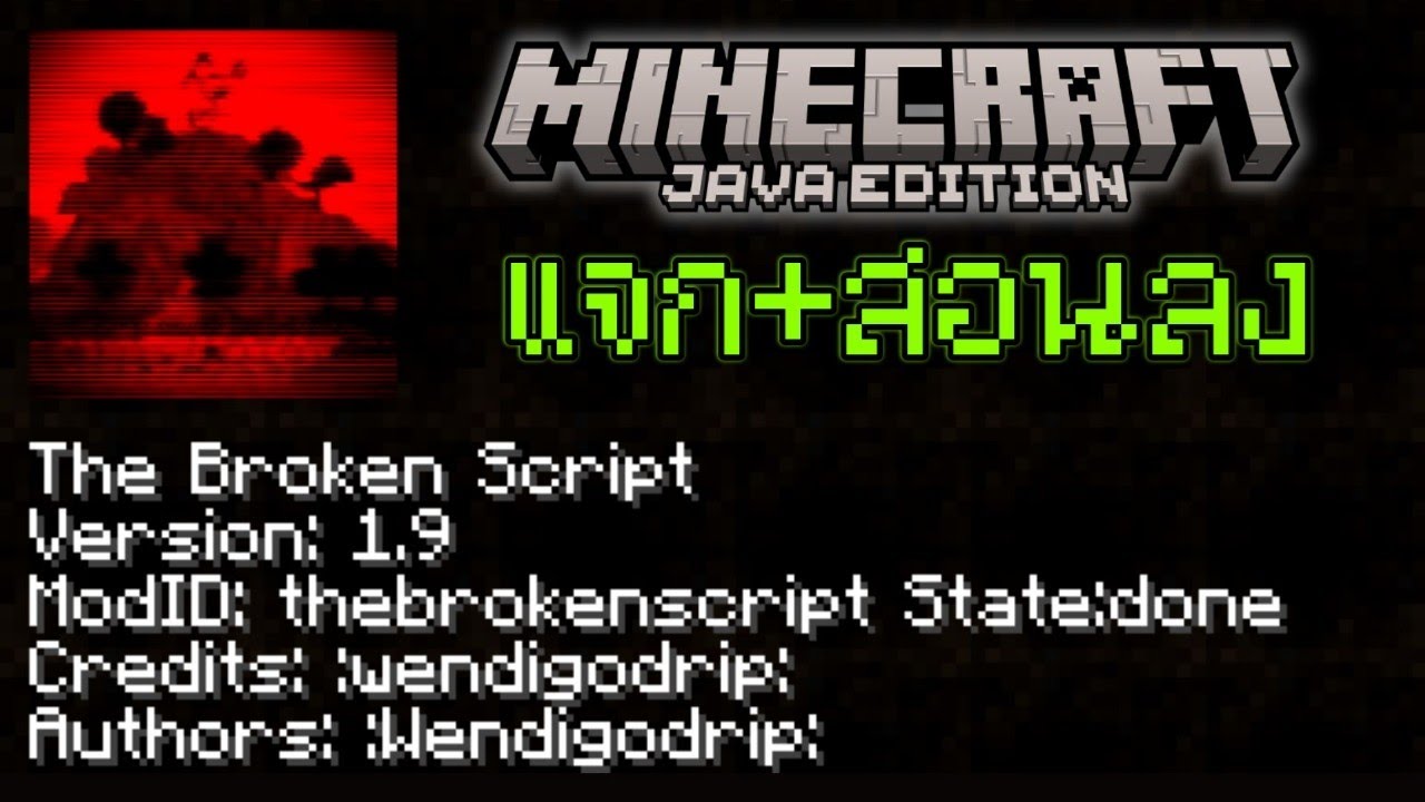 The Broken Script Java แจก+สอนลง Minecraft Java มอดสยองขวัญ Mod The Broken Script - YouTube