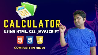 Calculator Using Pure HTML, CSS and JavaScript