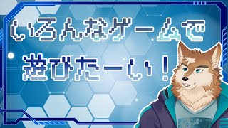 Steamで気になるゲーム遊ぶー