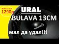 На замену штатной акустики! Обзор и сравнение AS-BV130 BULAVA против 16см динамиков Pioneer TS 1639R