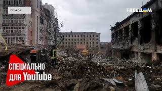 💥 В центре Харькова - огромная воронка! Последствия российского удара