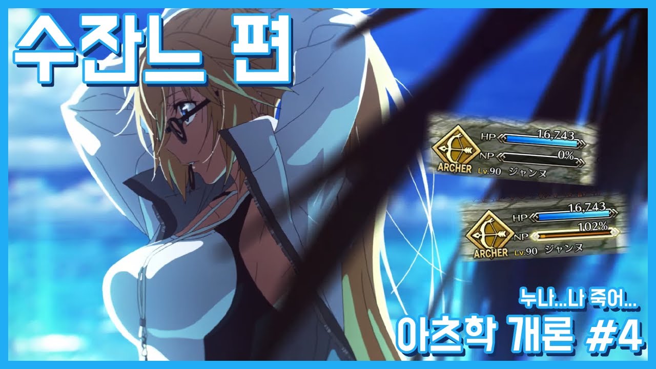 free download fategrandorder free download fategrandorder
