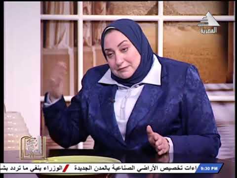 مبادرة حياة كريمة د سحر عتمان