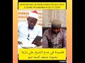 Mouhamadou kissima sow aly badiakha